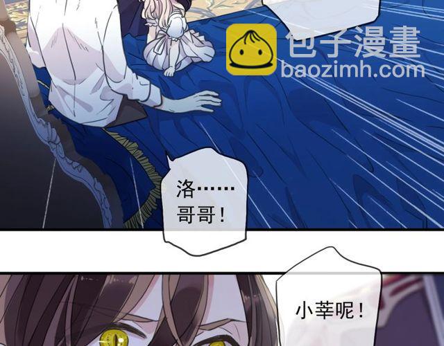 守护篇 第60话 甜美的守护13