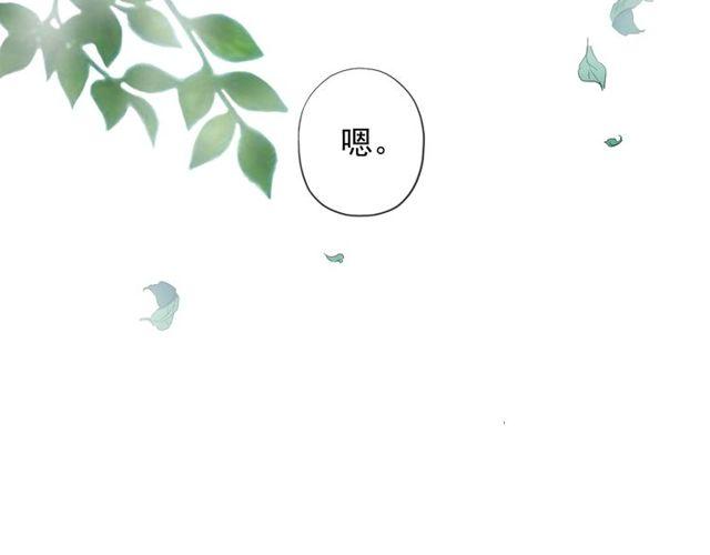守护篇 第60话 甜美的守护130