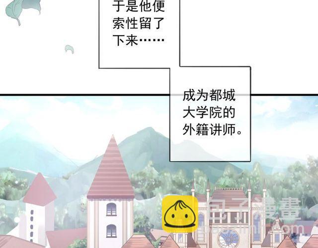 守护篇 第60话 甜美的守护133