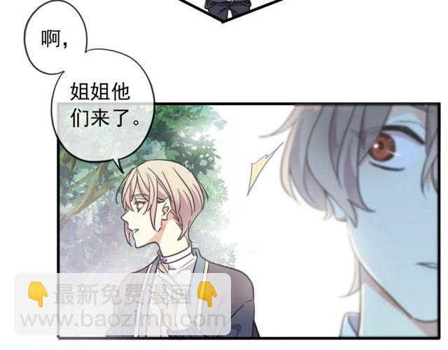 守护篇 第60话 甜美的守护137