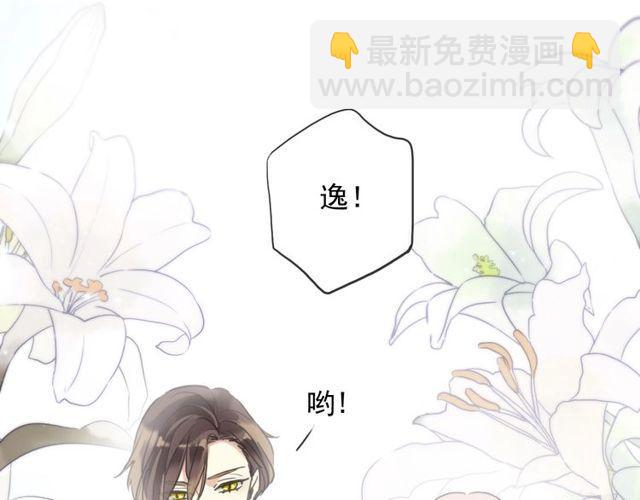 守护篇 第60话 甜美的守护138