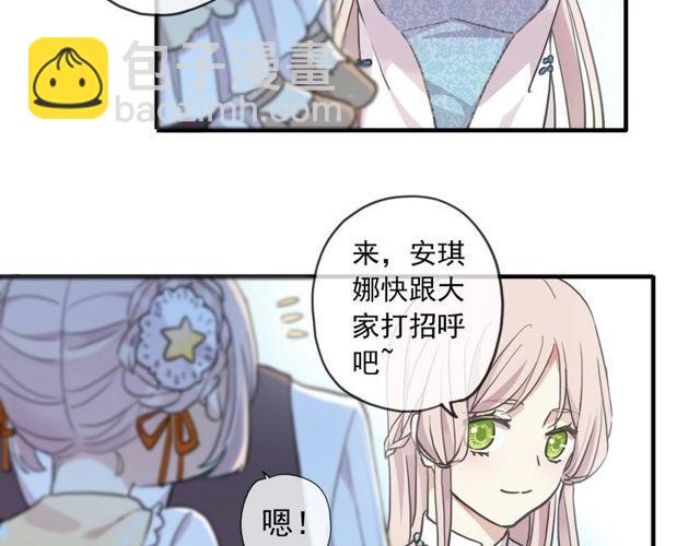 守护篇 第60话 甜美的守护144