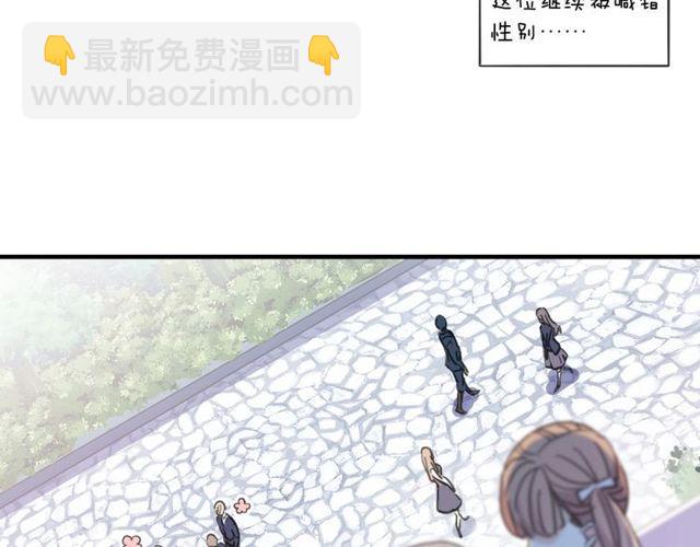 守护篇 第60话 甜美的守护149