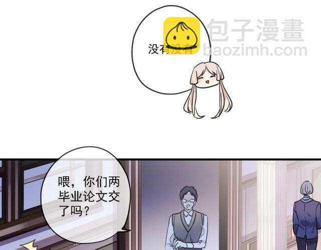 守护篇 第60话 甜美的守护157