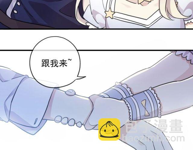 守护篇 第60话 甜美的守护16