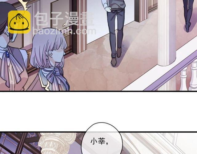 守护篇 第60话 甜美的守护162