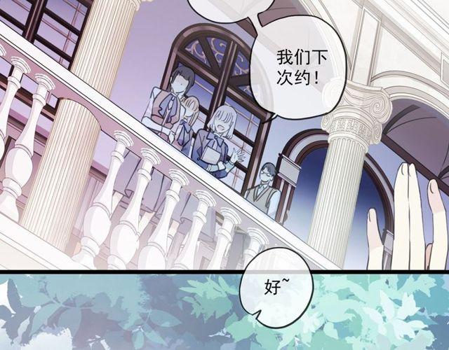 守护篇 第60话 甜美的守护163