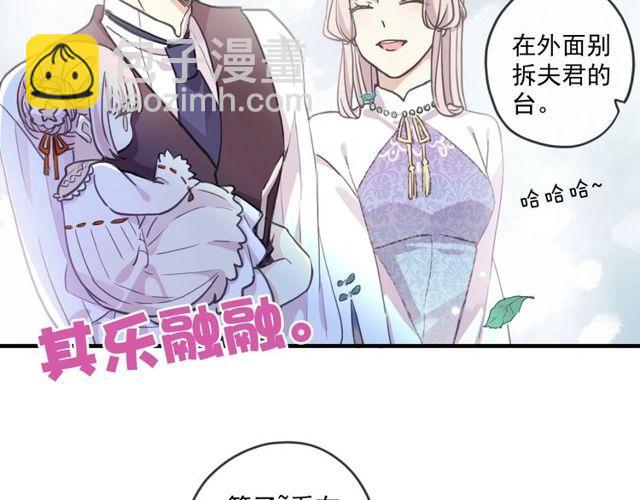 守护篇 第60话 甜美的守护165