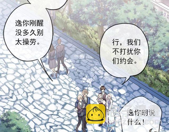 守护篇 第60话 甜美的守护174