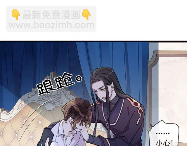 守护篇 第60话 甜美的守护18