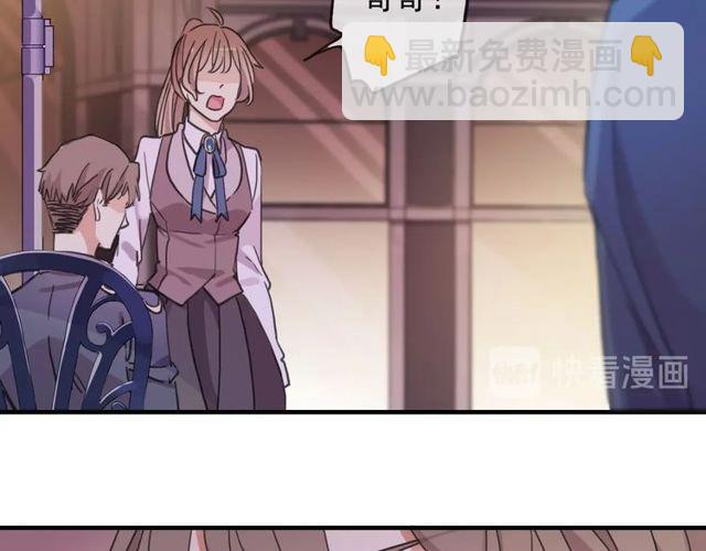 守护篇 第60话 甜美的守护183