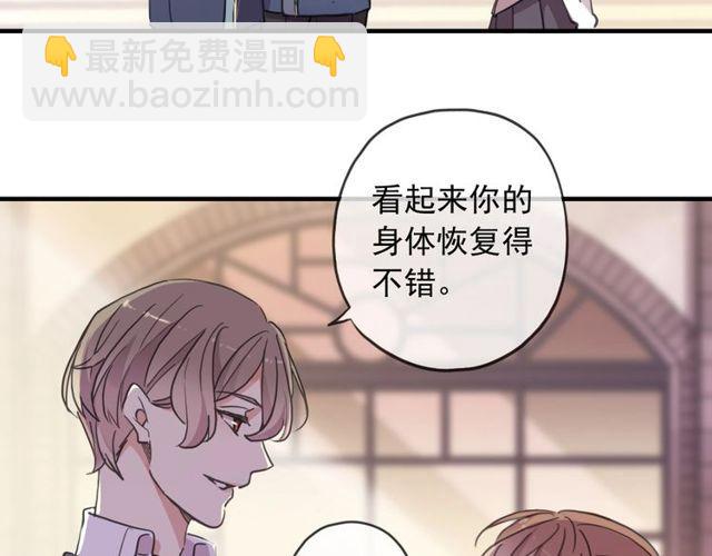 守护篇 第60话 甜美的守护186