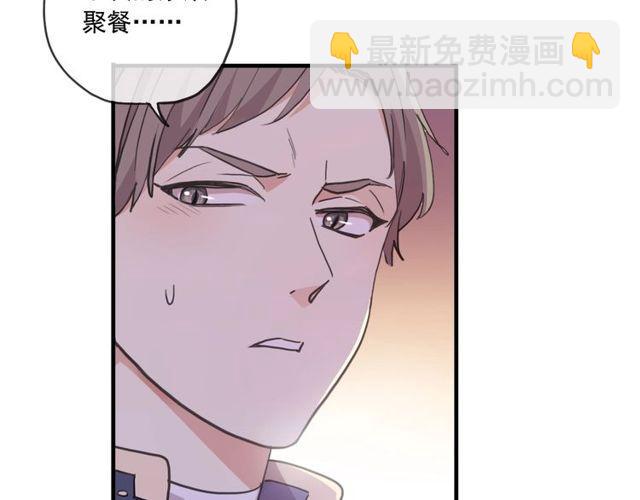 守护篇 第60话 甜美的守护189