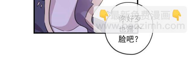 守护篇 第60话 甜美的守护190