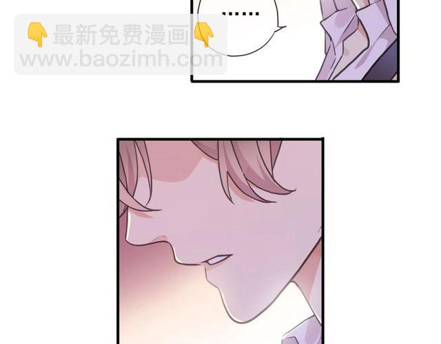 守护篇 第60话 甜美的守护193