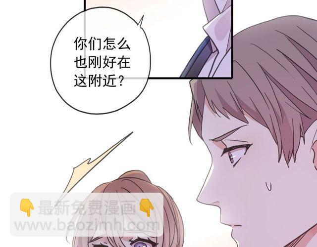 守护篇 第60话 甜美的守护194