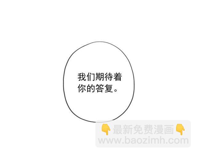 守护篇 第60话 甜美的守护209