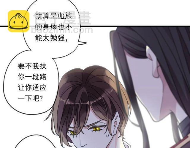 守护篇 第60话 甜美的守护21