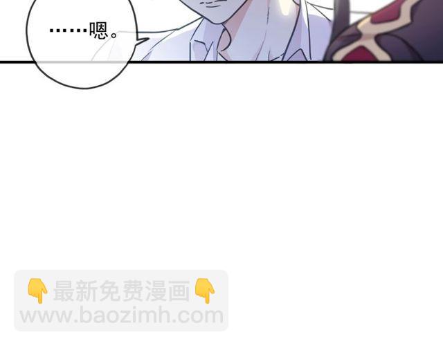 守护篇 第60话 甜美的守护22