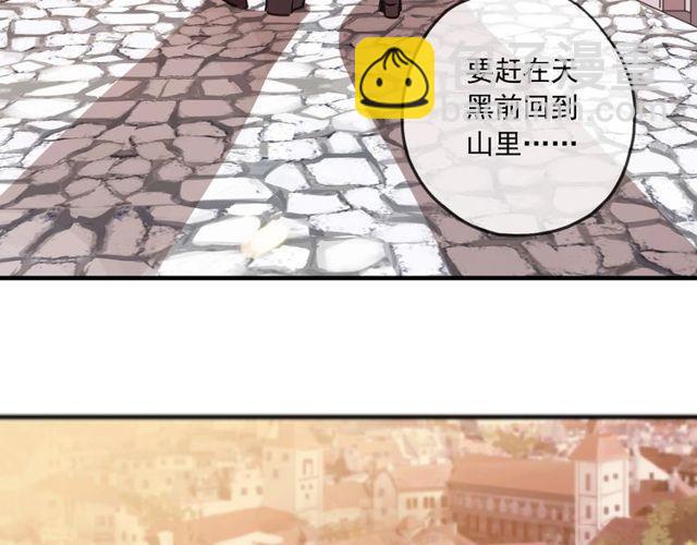 守护篇 第60话 甜美的守护224