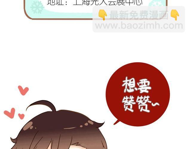 守护篇 第60话 甜美的守护258