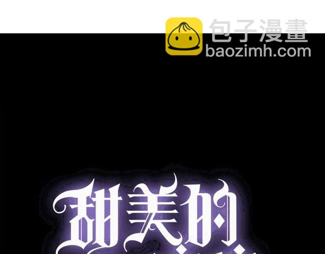 守护篇 第60话 甜美的守护3