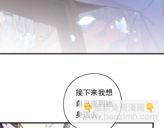 守护篇 第60话 甜美的守护35