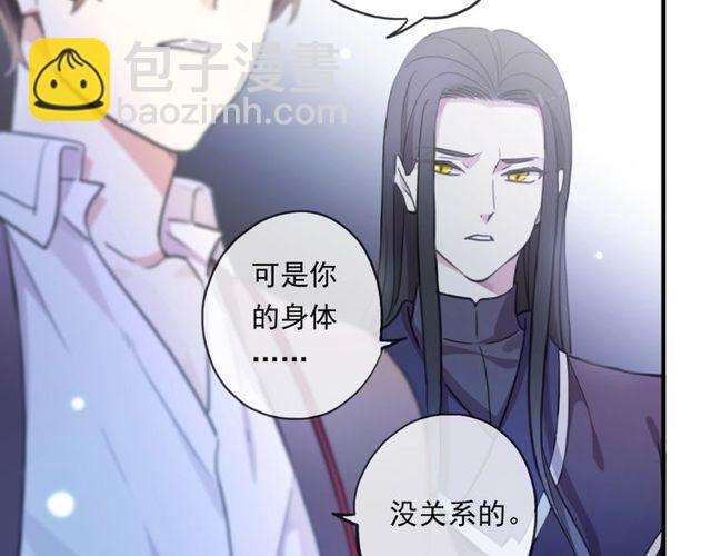 守护篇 第60话 甜美的守护36