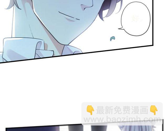 守护篇 第60话 甜美的守护39