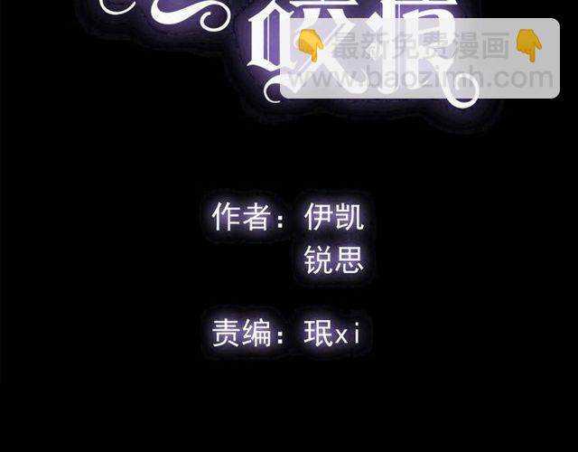 守护篇 第60话 甜美的守护4