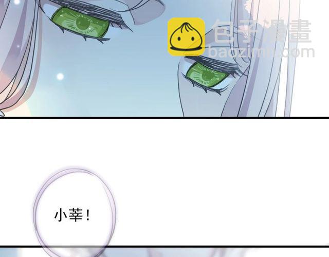 守护篇 第60话 甜美的守护54