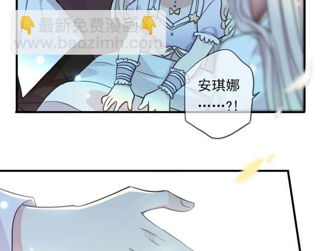 守护篇 第60话 甜美的守护62