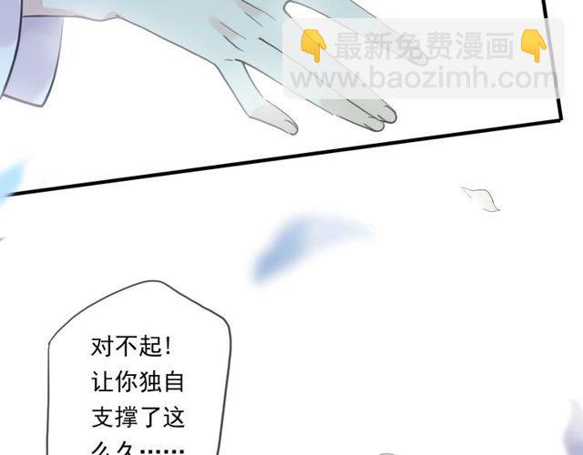 守护篇 第60话 甜美的守护63