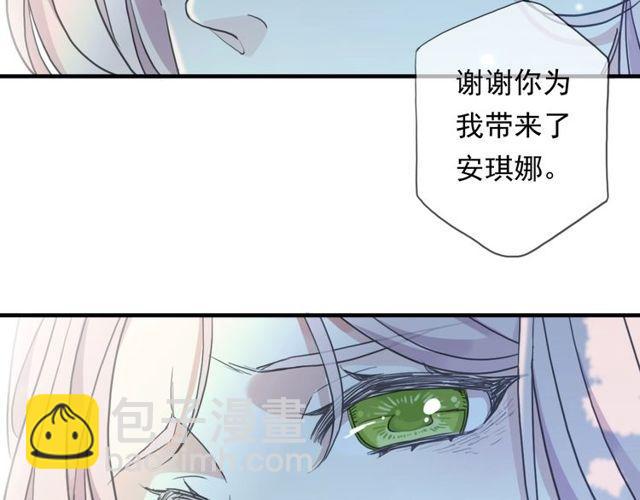 守护篇 第60话 甜美的守护67