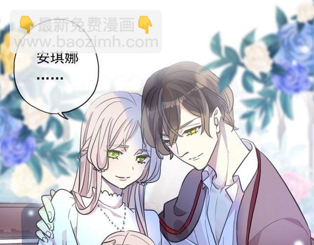 守护篇 第60话 甜美的守护69