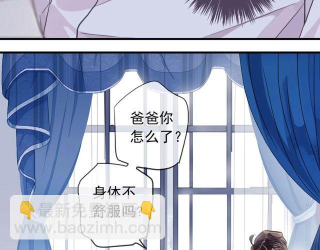 守护篇 第60话 甜美的守护7