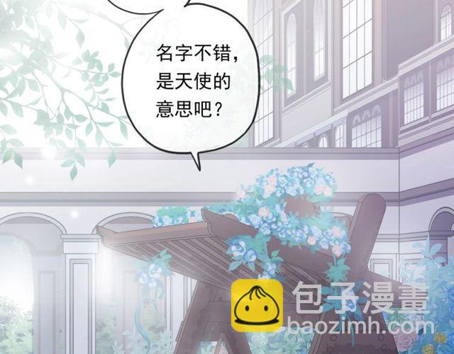 守护篇 第60话 甜美的守护81