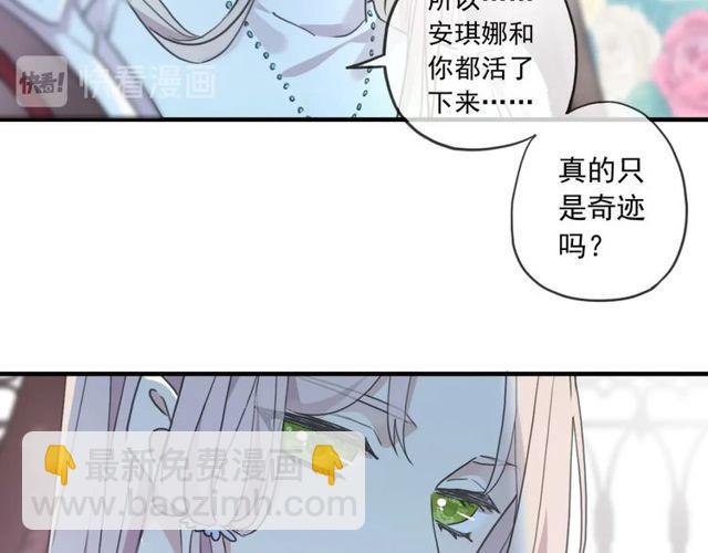 守护篇 第60话 甜美的守护89