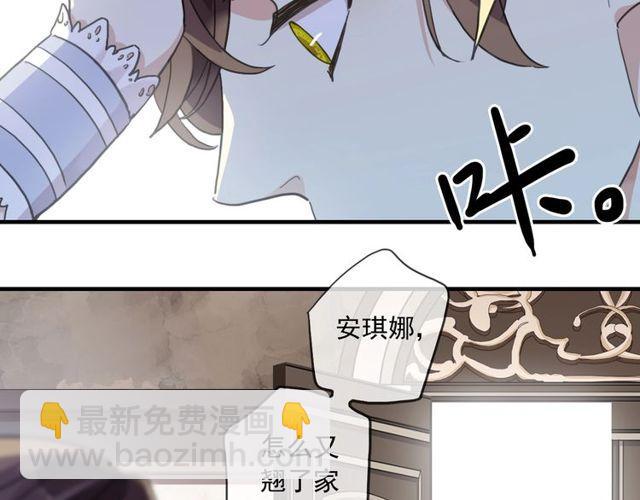 守护篇 第60话 甜美的守护9