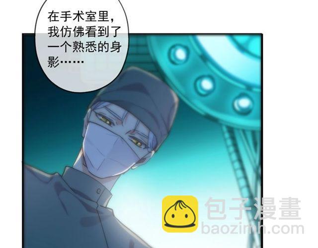 守护篇 第60话 甜美的守护93