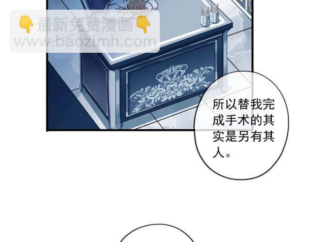 守护篇 第60话 甜美的守护96