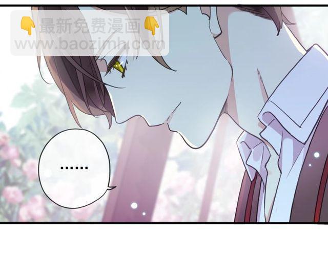 守护篇 第60话 甜美的守护99