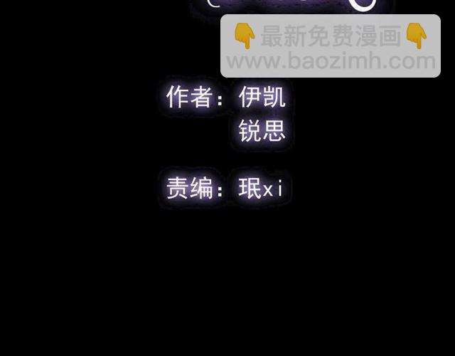 番外一 咬耳朵~?1