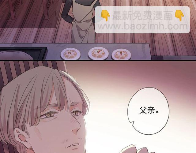 番外一 咬耳朵~?10