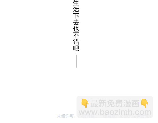 番外一 咬耳朵~?100