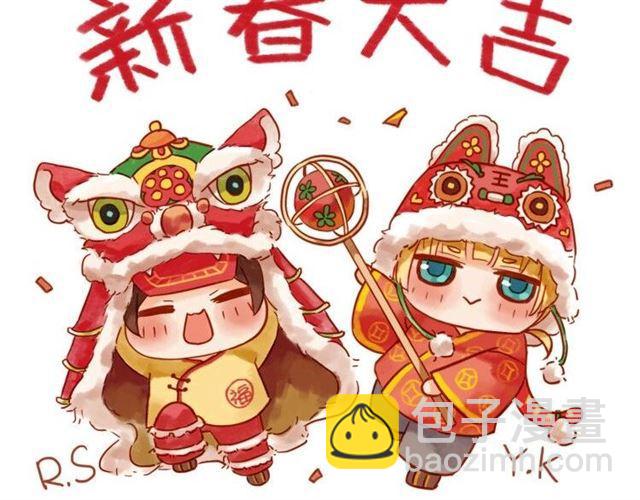番外一 咬耳朵~?103