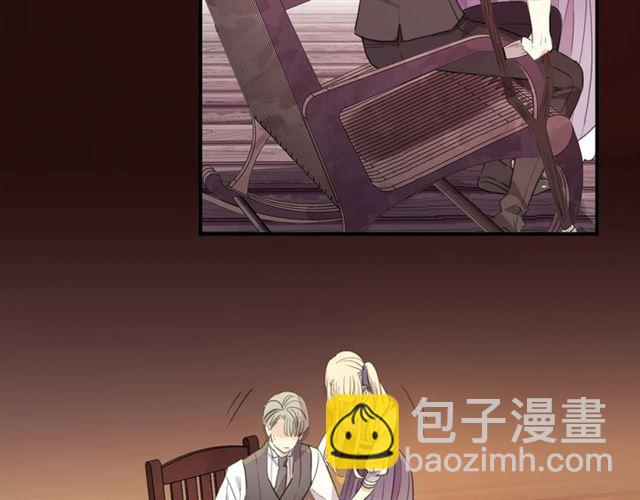 番外一 咬耳朵~?15