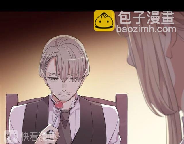 番外一 咬耳朵~?18