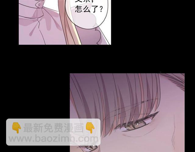 番外一 咬耳朵~?20
