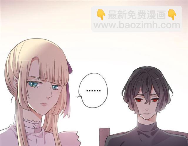 番外一 咬耳朵~?24
